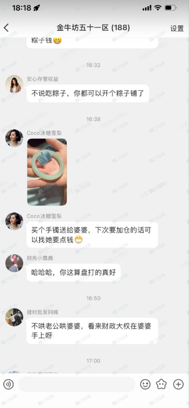 曝光文溪投资境外杀猪盘,资金盘!!(6) 曝光文溪投资境外杀猪盘,资金盘!!(6)