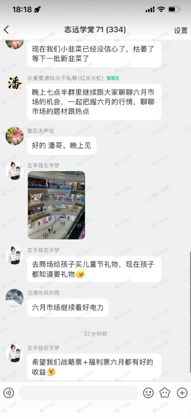 曝光文溪投资境外杀猪盘,资金盘!!(4) 曝光文溪投资境外杀猪盘,资金盘!!(4)