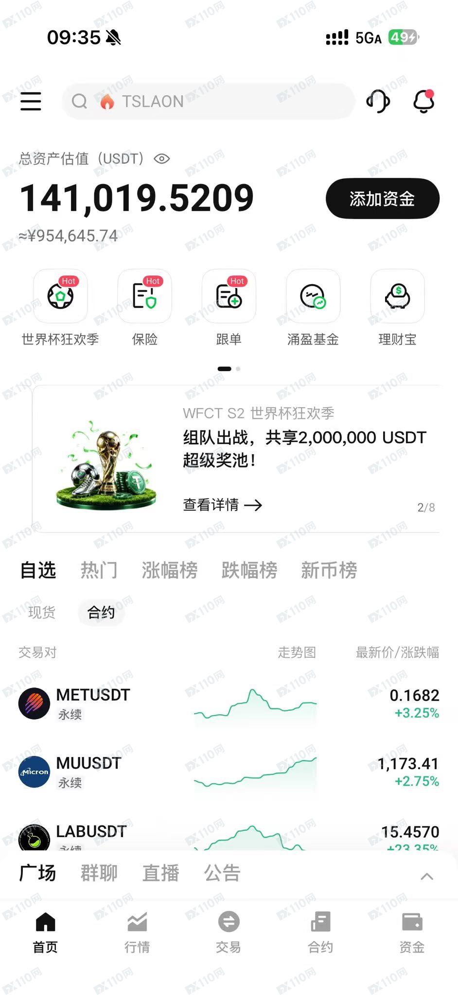 避雷Websea自动平仓(1) 避雷Websea自动平仓(1)