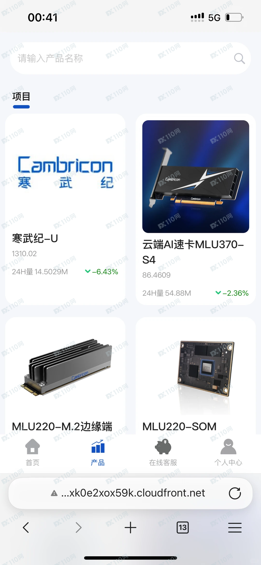 揭秘杀猪盘诈骗套路，寒武纪合约平台Cambricom(2)