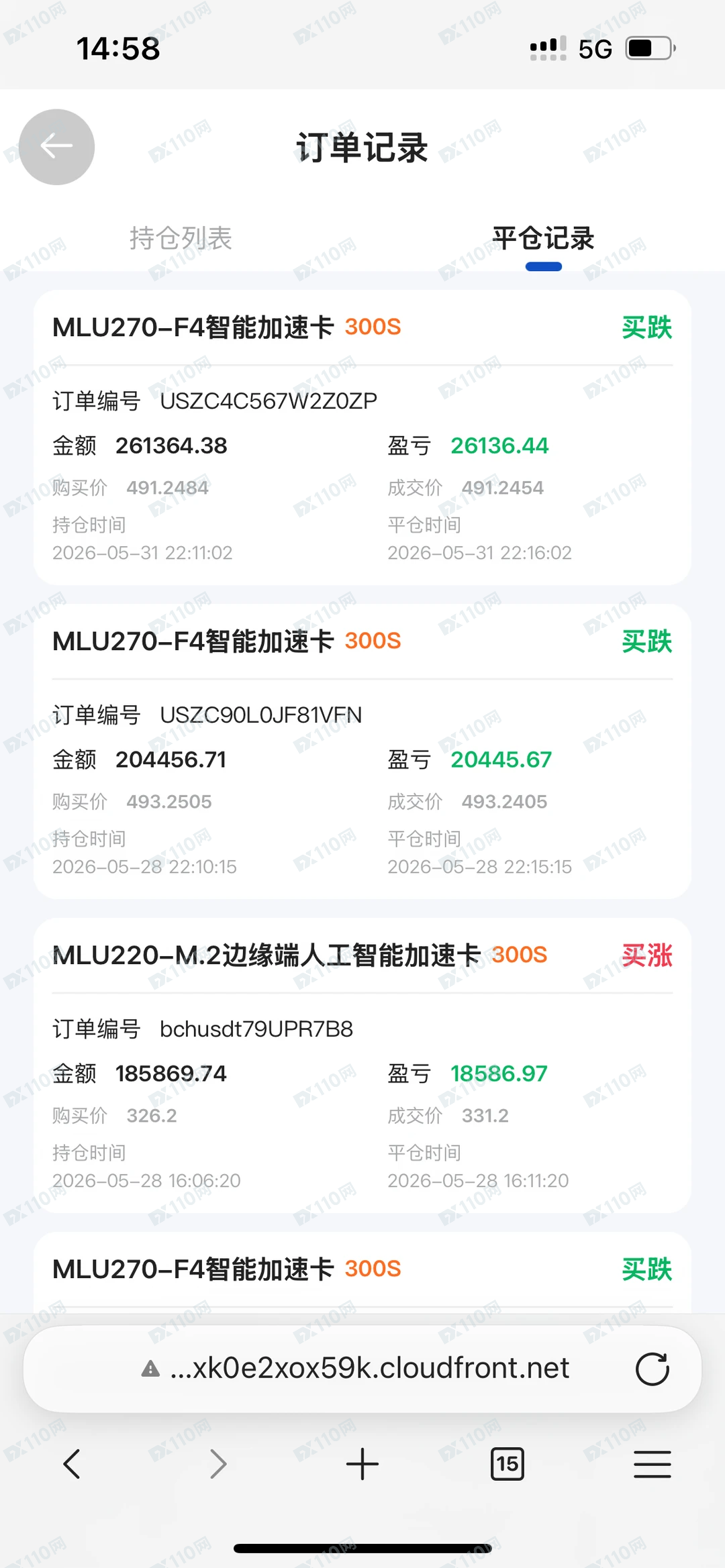 揭秘杀猪盘诈骗套路，寒武纪合约平台Cambricom(3)