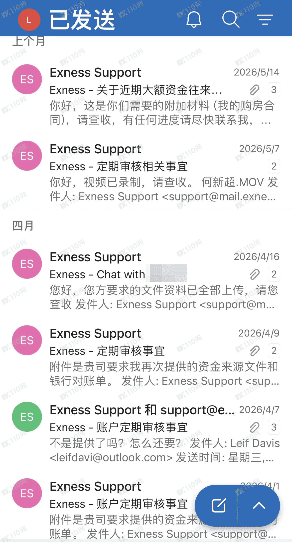 重磅投诉：Exness 平台恶意无限期拖延账户审核、蛮横扣押投资者资金近半年，服务态度傲慢恶劣(4)