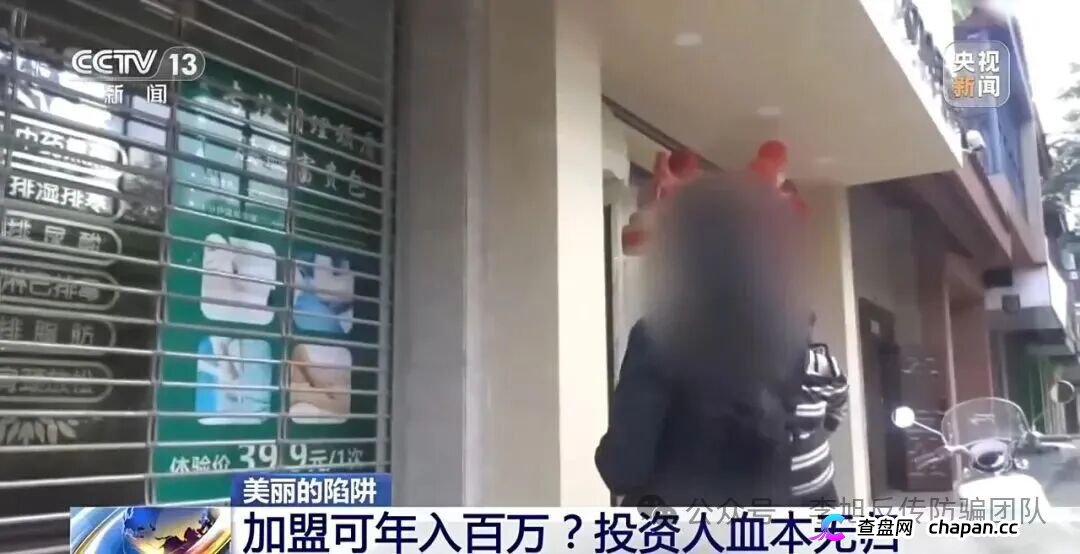 央视曝“九极真美传销陷阱”:号称其美体塑身衣能预防癌症,标价高达六七千元(2) 央视曝“九极真美传销陷阱”:号称其美体塑身衣能预防癌症,标价高达六七千元(2)