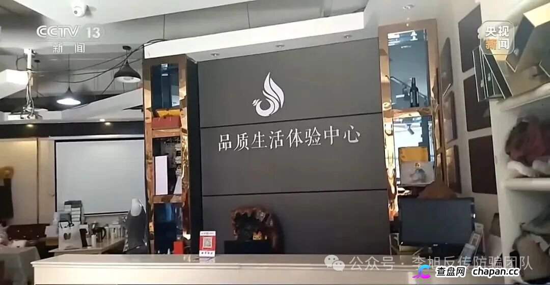 央视曝“九极真美传销陷阱”:号称其美体塑身衣能预防癌症,标价高达六七千元(4) 央视曝“九极真美传销陷阱”:号称其美体塑身衣能预防癌症,标价高达六七千元(4)