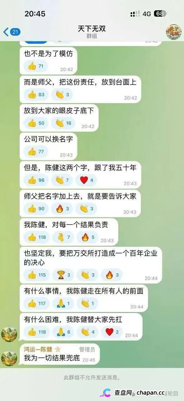 境外园区杀猪盘｜鸿运万交所：庞氏骗局｜池子每月增长34%，撑不过30个月