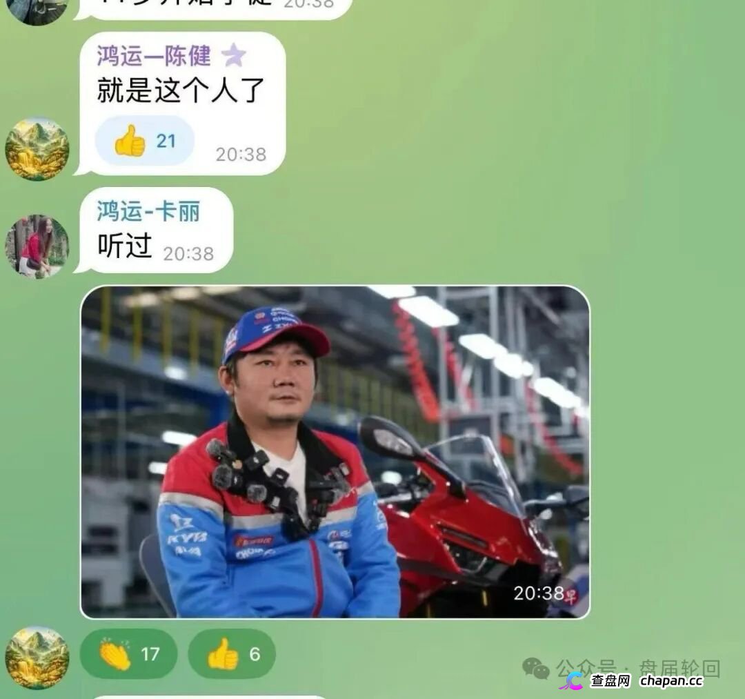 境外园区杀猪盘｜鸿运万交所：庞氏骗局｜池子每月增长34%，撑不过30个月