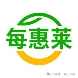 每惠莱和同类盘口的相似度90%｜同样的包装手法｜同样的结局｜你愿意当接盘的那个？(1)