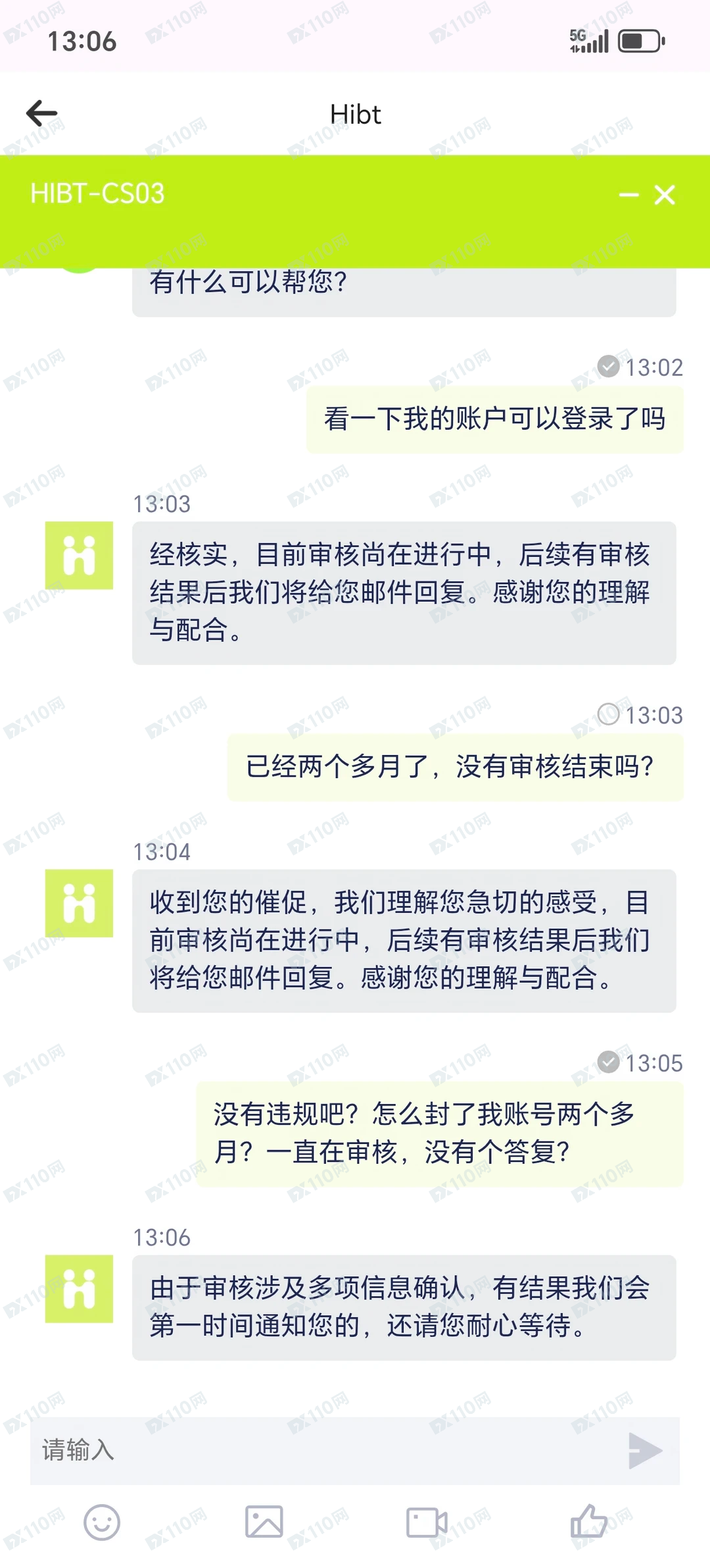 HIBT提币提不出来(2)