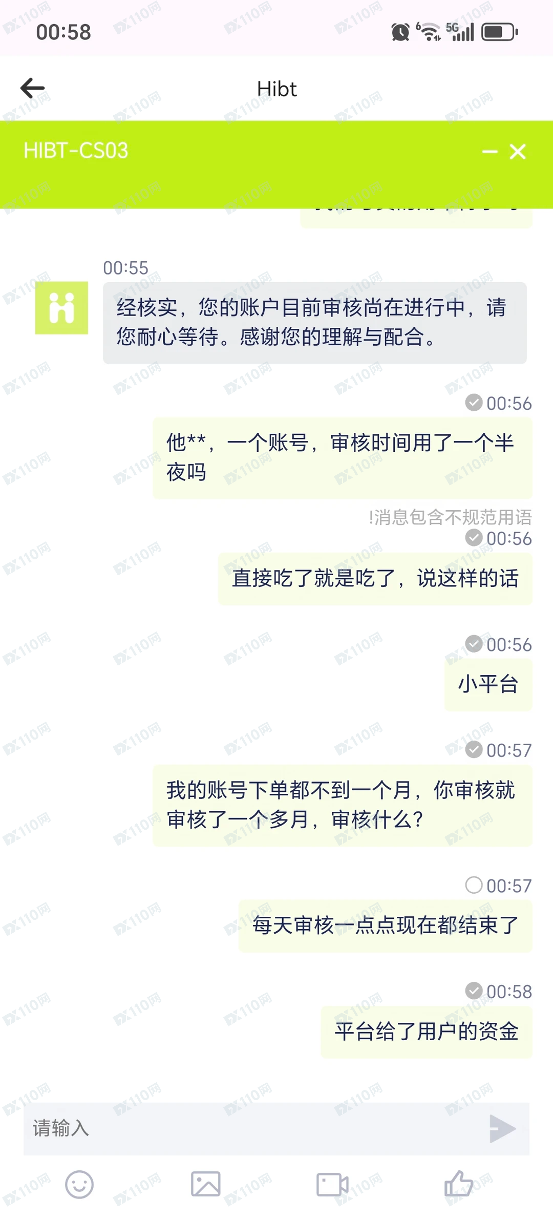 HIBT提币提不出来(1)