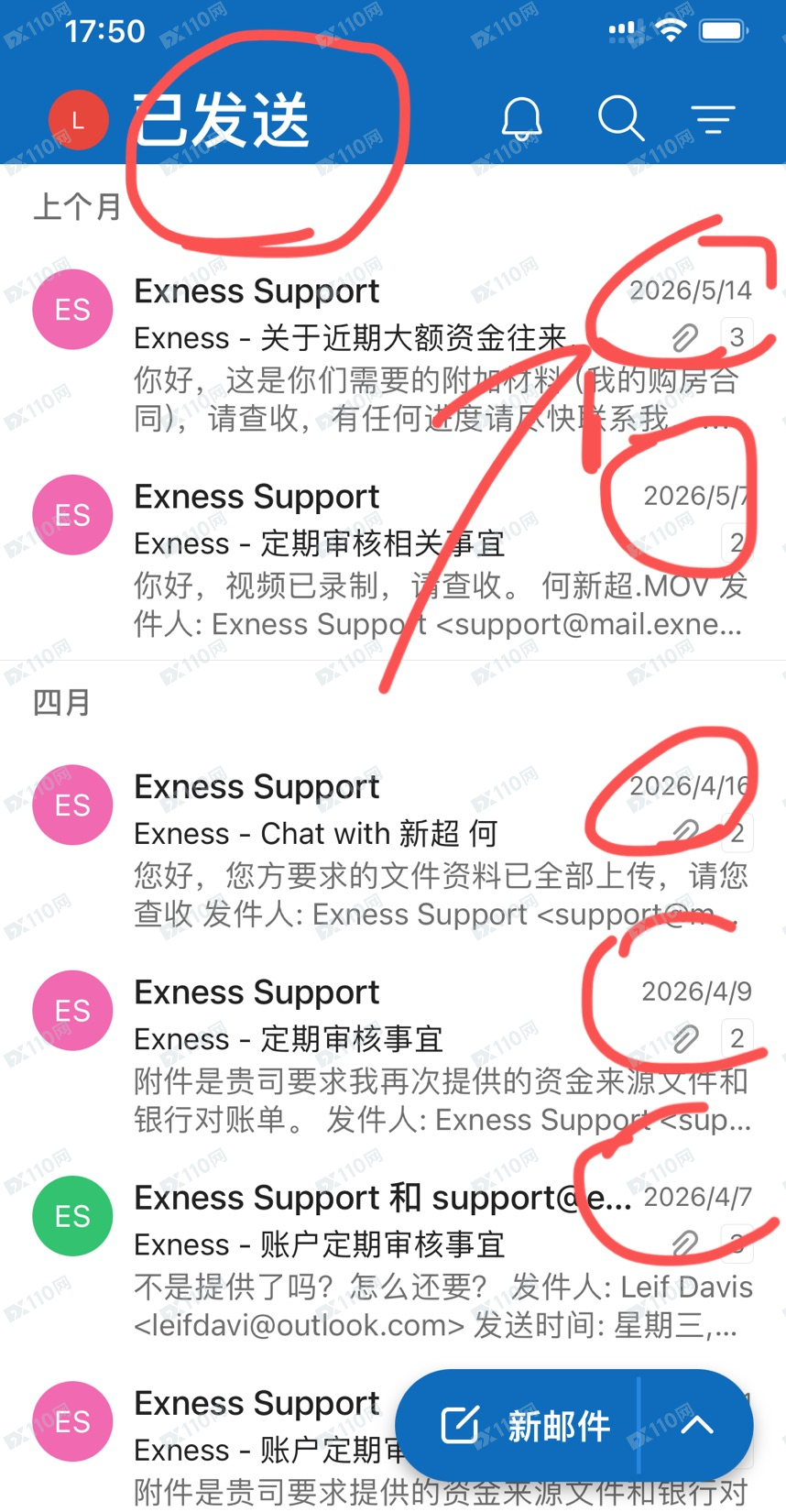 Exness半年不让我提款,对我的投诉置之不理,态度恶劣(1) Exness半年不让我提款,对我的投诉置之不理,态度恶劣(1)