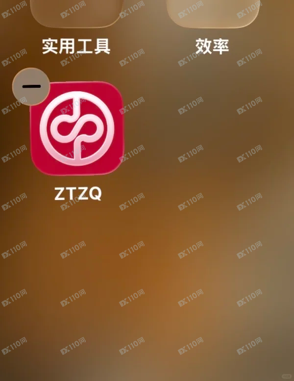 曝光假中泰证券炒股诈骗(1)