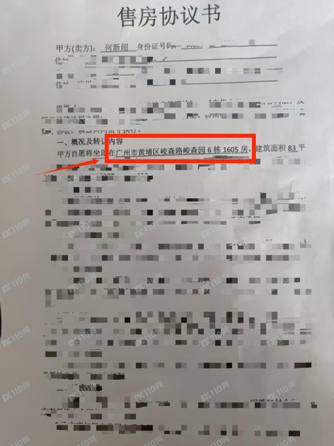 Exness平台提款困难,审核出现低级错误(6) Exness平台提款困难,审核出现低级错误(6)