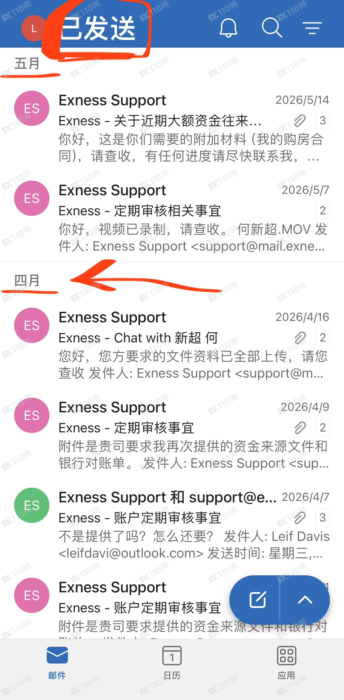Exness平台提款困难,审核出现低级错误(2) Exness平台提款困难,审核出现低级错误(2)