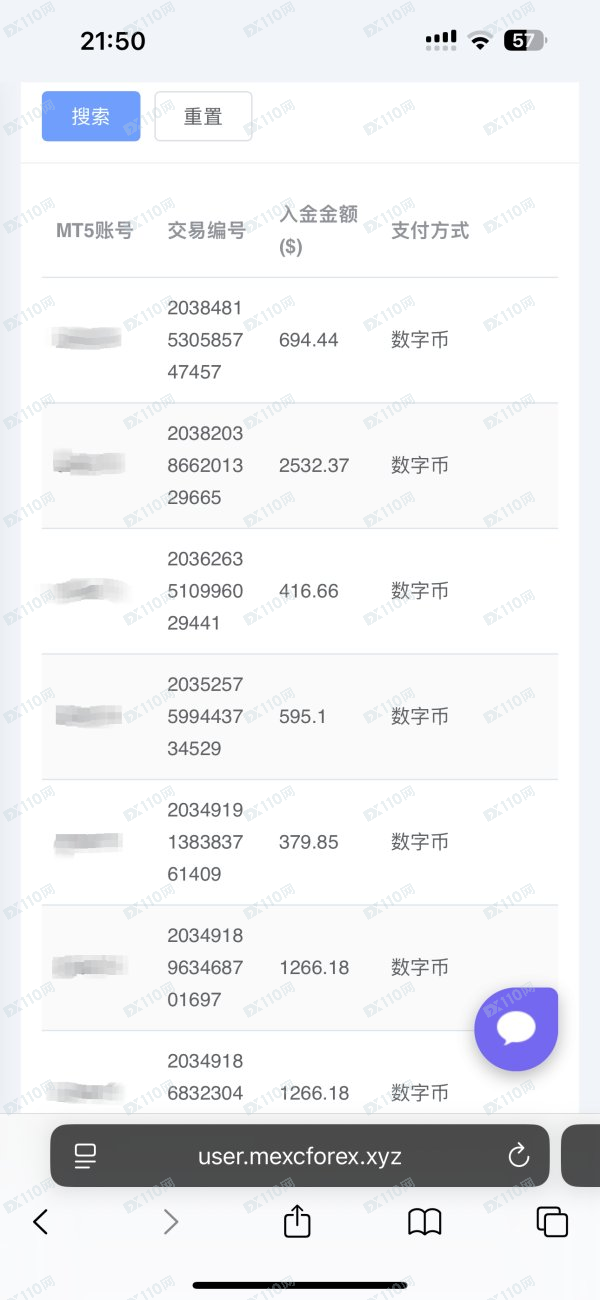 Master Mind Capitals平台无法出金(2) Master Mind Capitals平台无法出金(2)