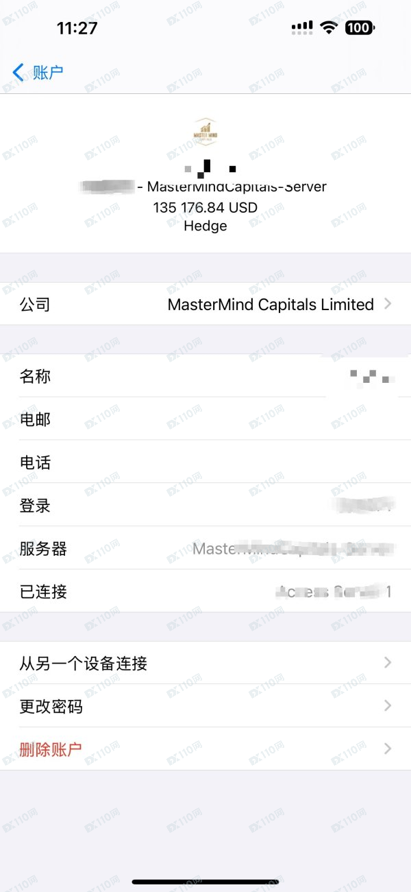 Master Mind Capitals平台无法出金(5) Master Mind Capitals平台无法出金(5)