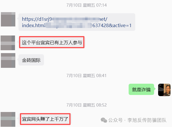 查无此“工程”——CC2026三年换了三个名字,央企发了三份声明,下载量却超49万次(1) 查无此“工程”——CC2026三年换了三个名字,央企发了三份声明,下载量却超49万次(1)