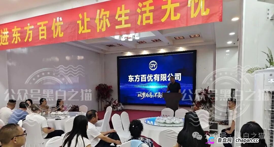 理发店里开“茶话会”、招商会请讲师｜东方百优的线下地推收割网：枣庄→滨州→淄博(1)