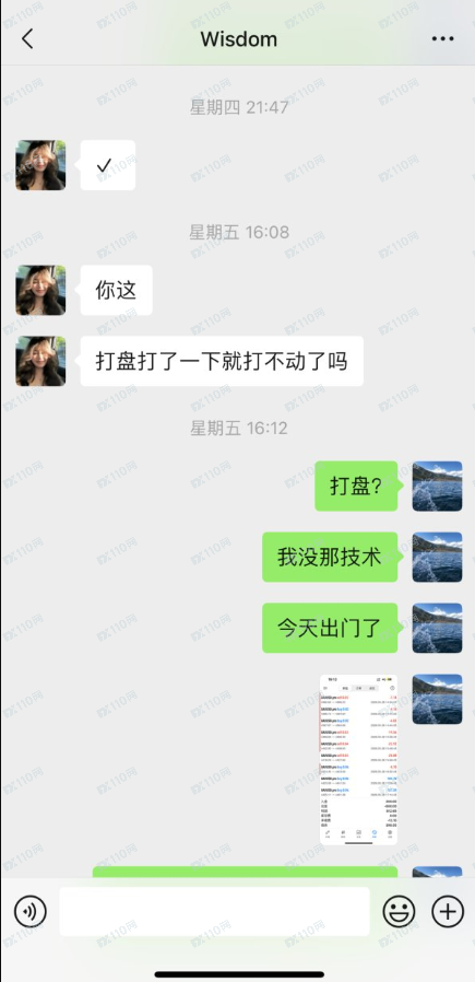 Wisdom不给出金, 一会说我打盘,一会又说我秒单,变着法子不给出金(2) Wisdom不给出金, 一会说我打盘,一会又说我秒单,变着法子不给出金(2)
