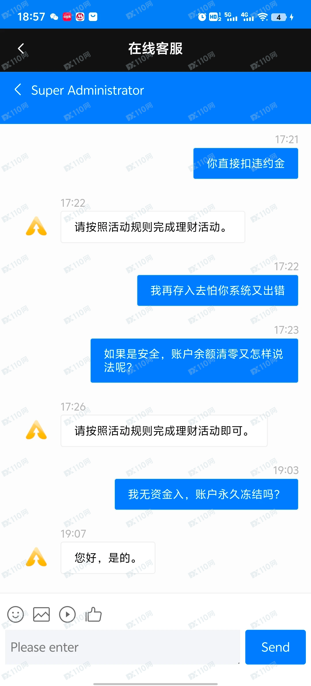 AEGET、BietfinexOption诈骗交易所(5) AEGET、BietfinexOption诈骗交易所(5)