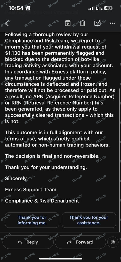 Exness非法限制账户无法出金(4)