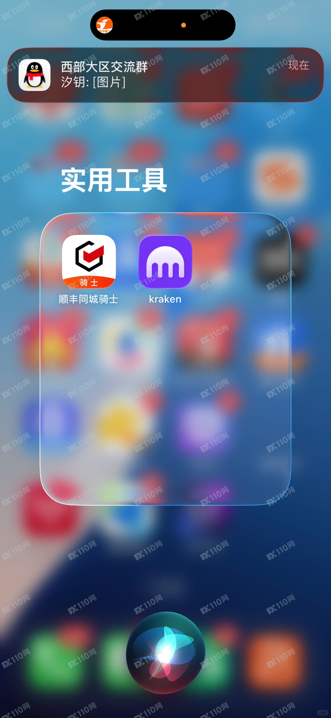 避雷KARKEN交易所资金盘(2) 避雷KARKEN交易所资金盘(2)