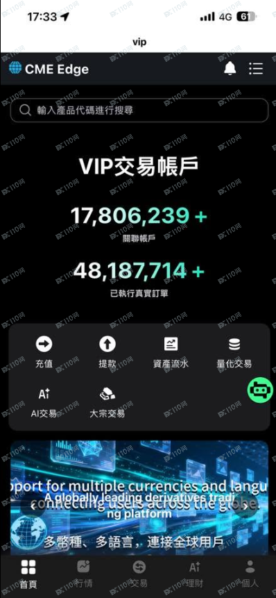 CME是诈骗集团,请勿点击连结(1) CME是诈骗集团,请勿点击连结(1)