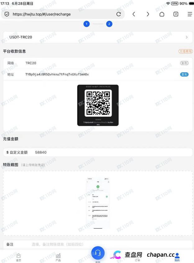 寒武纪新型诈骗,大家注意!(5) 寒武纪新型诈骗,大家注意!(5)