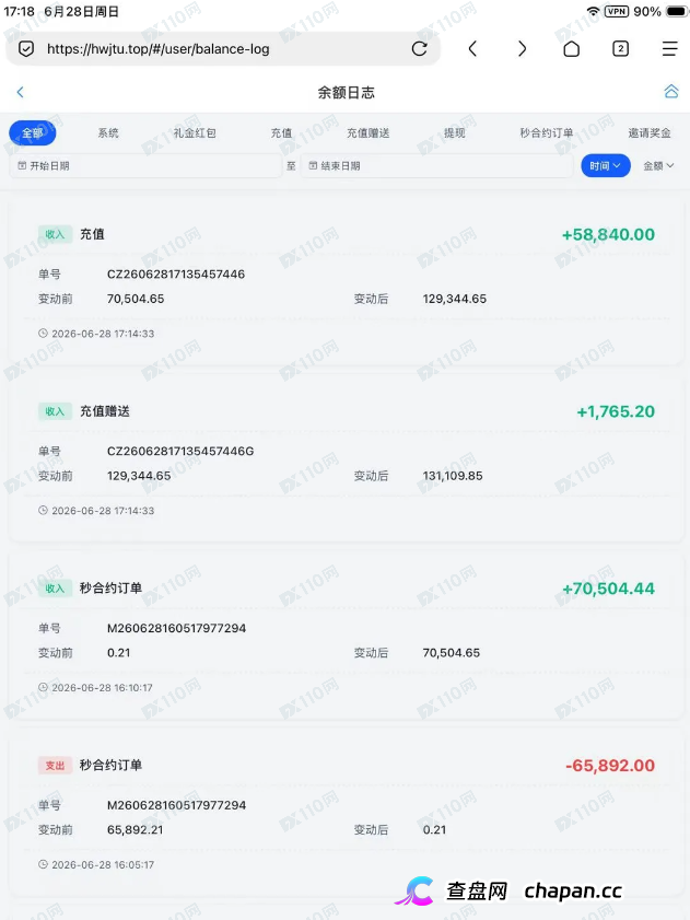 寒武纪新型诈骗,大家注意!(7) 寒武纪新型诈骗,大家注意!(7)