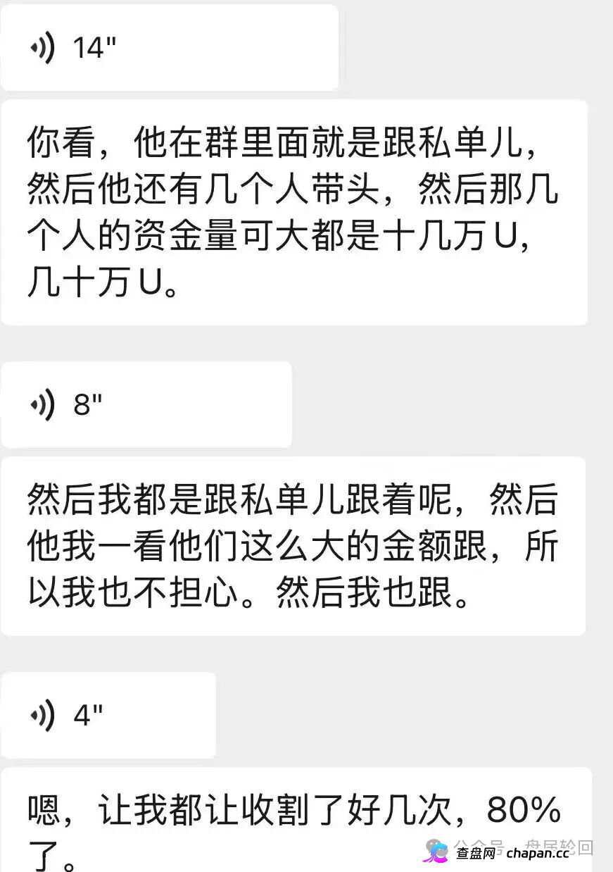 远恒集团|赚2%亏80%,爆仓三四次——王贵运的“期货强国梦”,就是后台改几个数字的事(4) 远恒集团|赚2%亏80%,爆仓三四次——王贵运的“期货强国梦”,就是后台改几个数字的事(4)