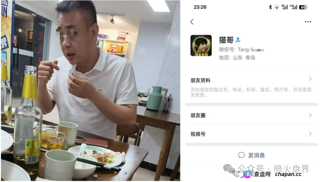 “智链数科”资金盘骗局随时会关网跑路,千万别进场,操盘团伙资料曝光!(4) “智链数科”资金盘骗局随时会关网跑路,千万别进场,操盘团伙资料曝光!(4)