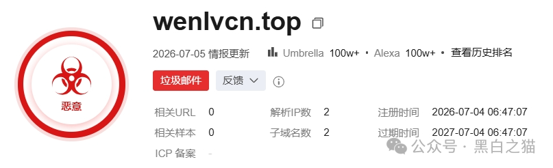 老瓶新酒,新盘“文旅中国”又开始拉老韭菜入坑,请保持警惕远离诈骗(6) 老瓶新酒,新盘“文旅中国”又开始拉老韭菜入坑,请保持警惕远离诈骗(6)