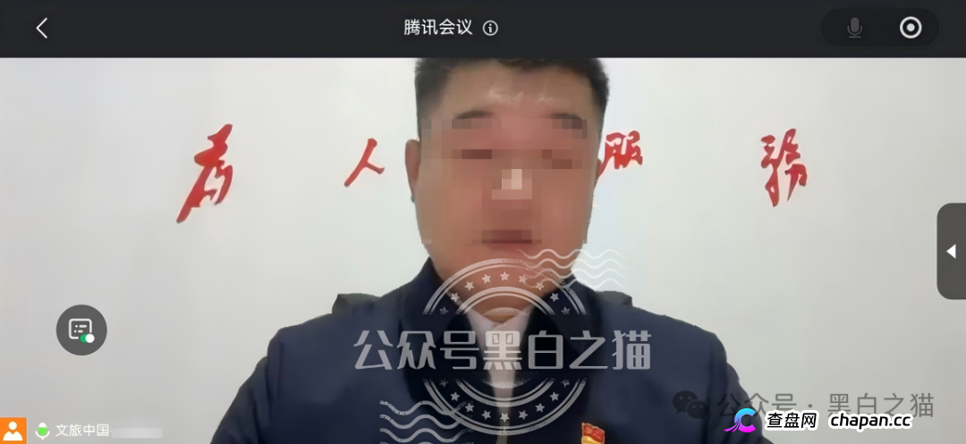 老瓶新酒，新盘“文旅中国”又开始拉老韭菜入坑，请保持警惕远离诈骗