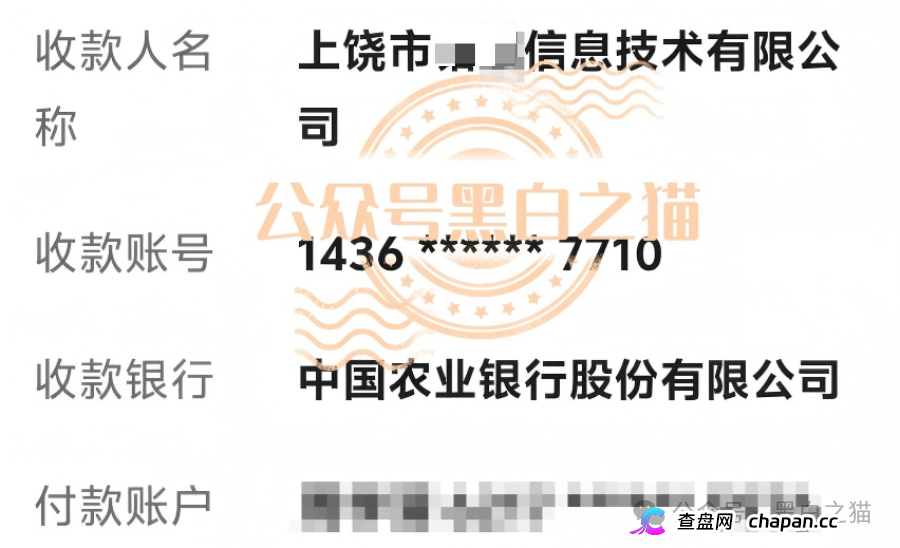 老瓶新酒,新盘“文旅中国”又开始拉老韭菜入坑,请保持警惕远离诈骗(9) 老瓶新酒,新盘“文旅中国”又开始拉老韭菜入坑,请保持警惕远离诈骗(9)