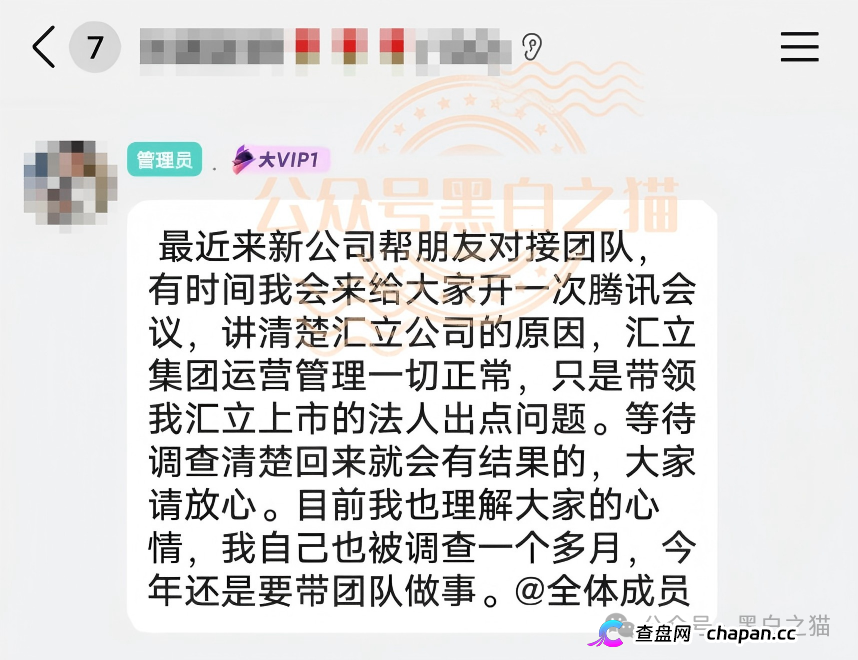 老瓶新酒，新盘“文旅中国”又开始拉老韭菜入坑，请保持警惕远离诈骗