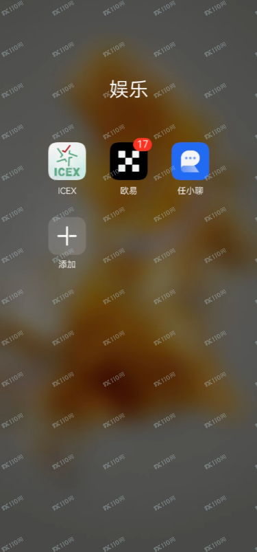ICEX交易所久玖资本是资金盘!(1) ICEX交易所久玖资本是资金盘!(1)
