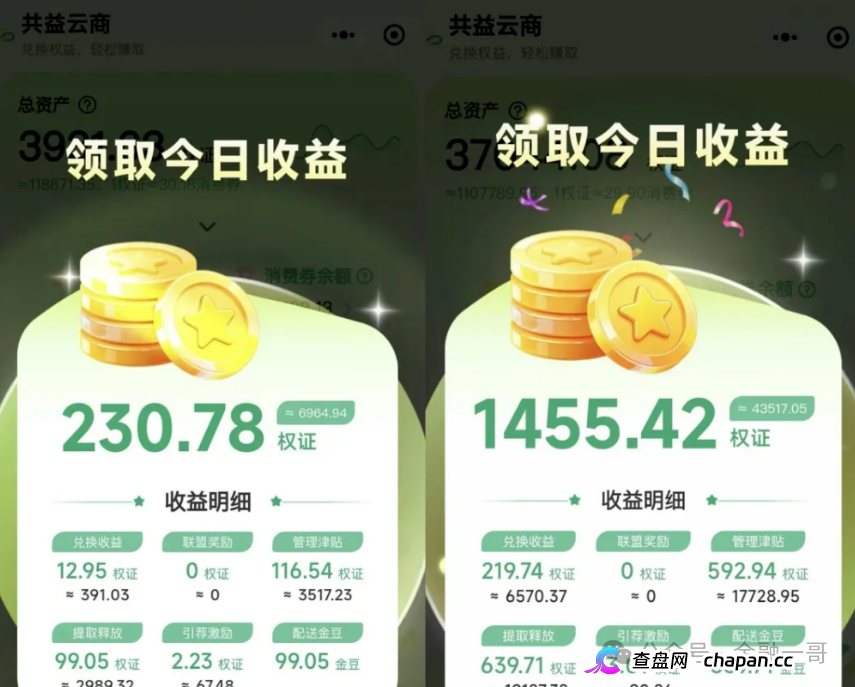 30元跌到10元|共益星球卷轴盘泡沫破裂——迪亚士、康达瑞同一伙人,历史正在重演(1) 30元跌到10元|共益星球卷轴盘泡沫破裂——迪亚士、康达瑞同一伙人,历史正在重演(1)