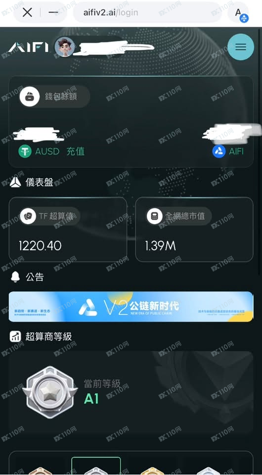 AIFI算力平台杀猪盘(1) AIFI算力平台杀猪盘(1)