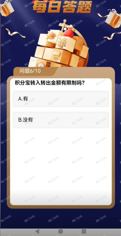 BLUE POOL蓝池资本是资金盘，千万别相信高收益