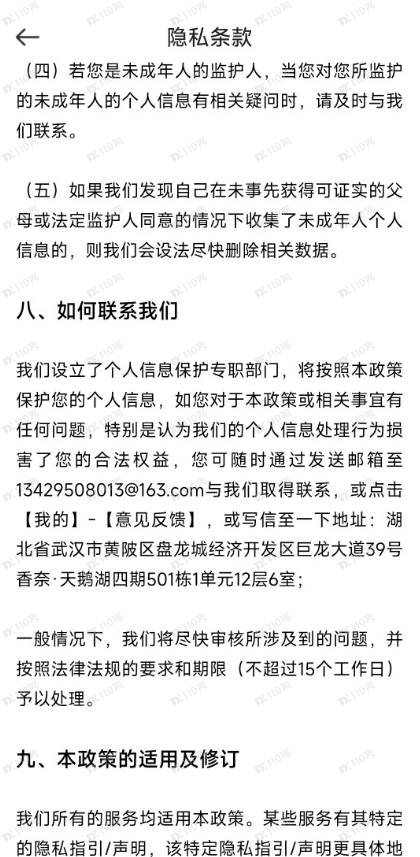 汇鑫金业无法出金，彻头彻尾的黑平台