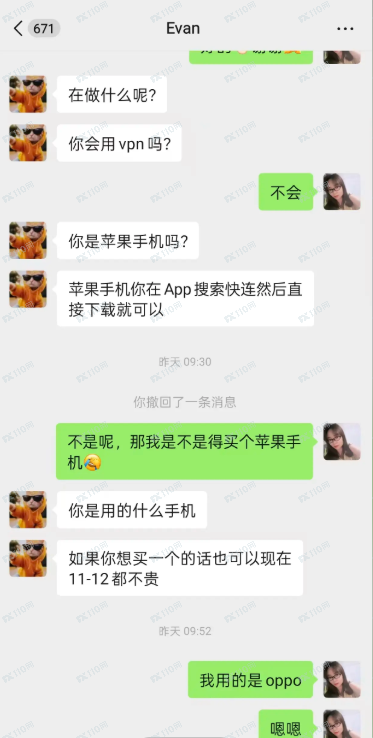 曝光：假冒CME Group芝加哥交易所，要注意啊！