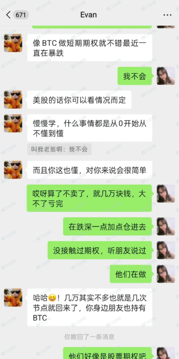 曝光：假冒CME Group芝加哥交易所，要注意啊！