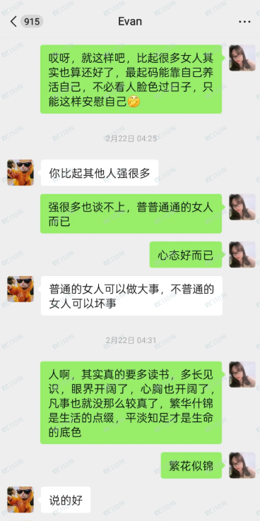 曝光:假冒CME Group芝加哥交易所,要注意啊!(8) 曝光:假冒CME Group芝加哥交易所,要注意啊!(8)