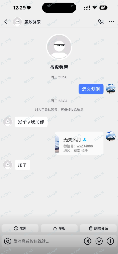 卖EA量化系统的都是杀猪盘！