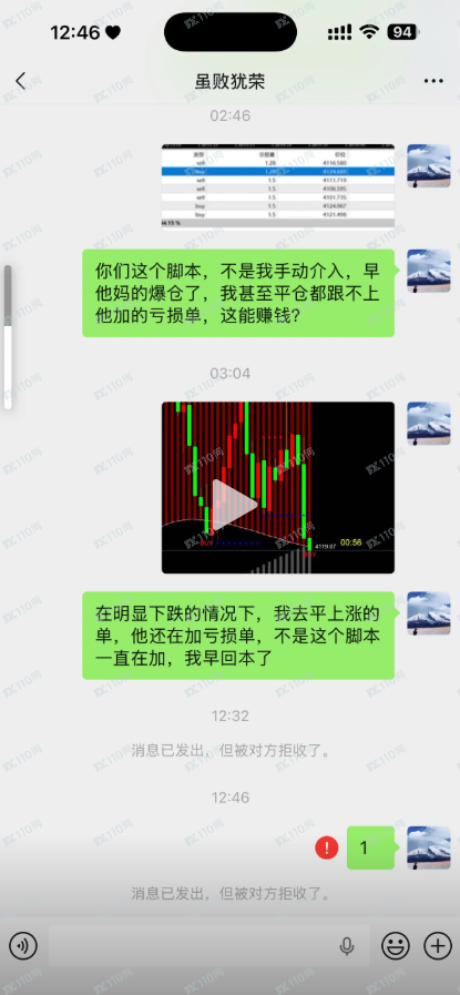 卖EA量化系统的都是杀猪盘！