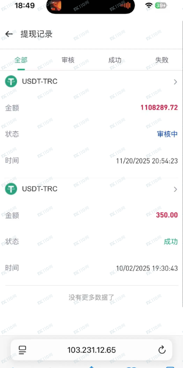 Bybit是诈骗交易所，请小心啊！