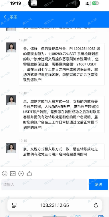 Bybit是诈骗交易所，请小心啊！