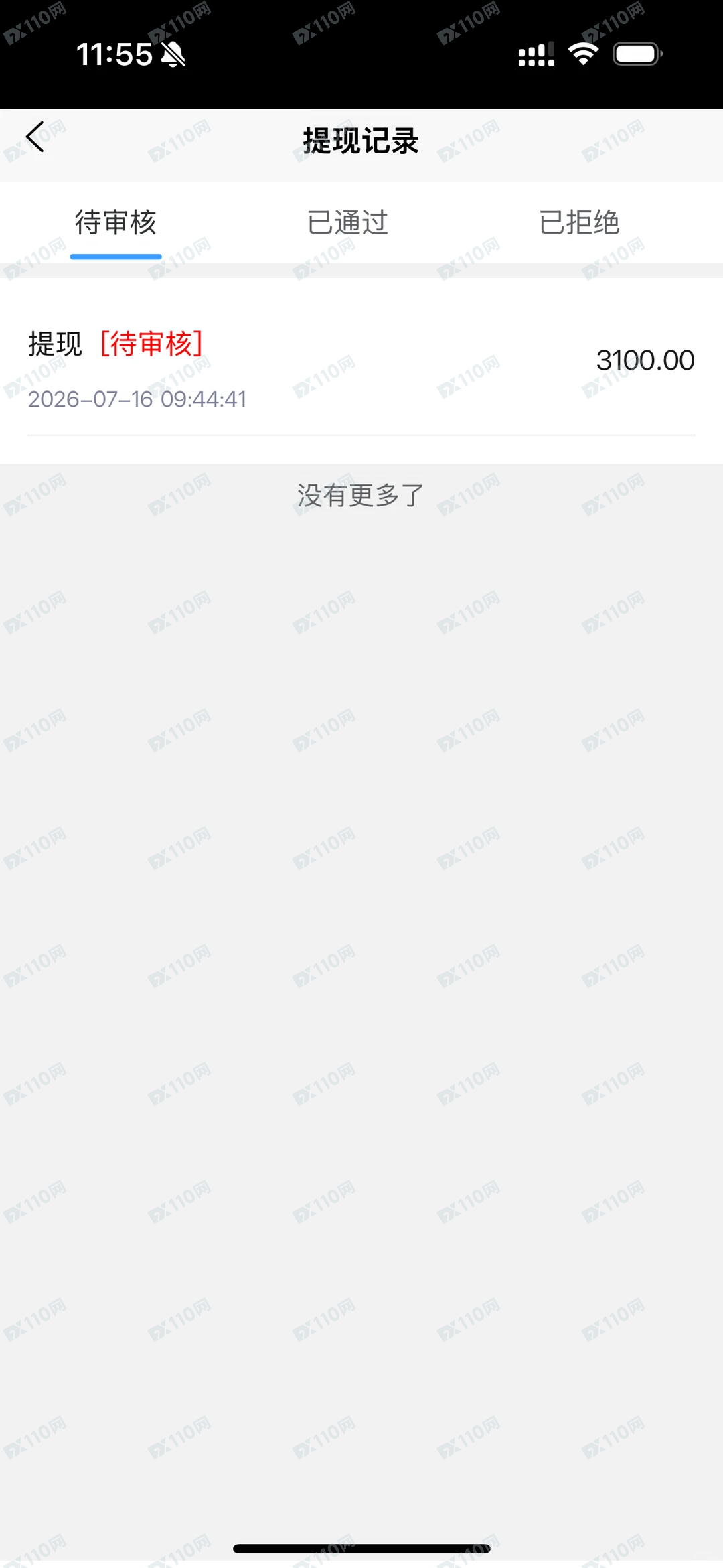天盛优配股票配资诈骗平台(2) 天盛优配股票配资诈骗平台(2)