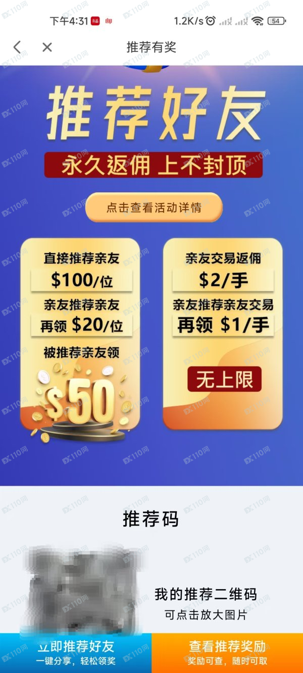 创富国际黑平台专坑国人(3) 创富国际黑平台专坑国人(3)