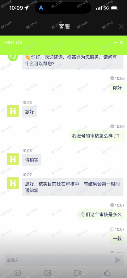 HIBT是无监管的黑平台,一直在审核就是无法提现(1) HIBT是无监管的黑平台,一直在审核就是无法提现(1)