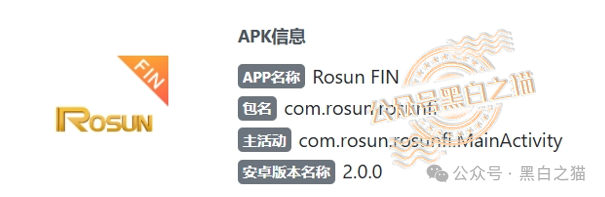 紧急|“榮晟证券”三个国际电汇入金账户全在境外离岸,开曼公司不受SFC直接监管,资金安全零保障!(3) 紧急|“榮晟证券”三个国际电汇入金账户全在境外离岸,开曼公司不受SFC直接监管,资金安全零保障!(3)